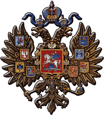 Escudo de los Romanov