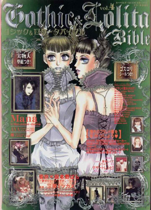 Gothic Lolita Bible 2