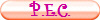 P.E.C.